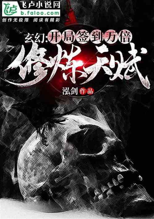 绯雨骑士团
