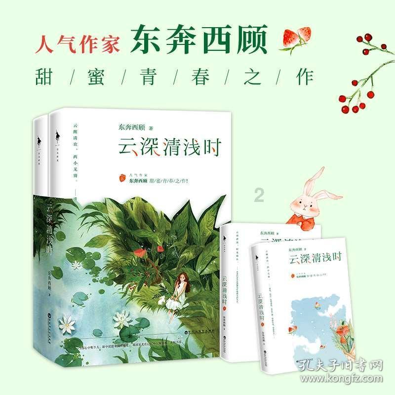 大航海之路