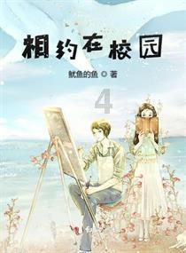 腰椎间盘膨出并突出（中央型）游戏画面