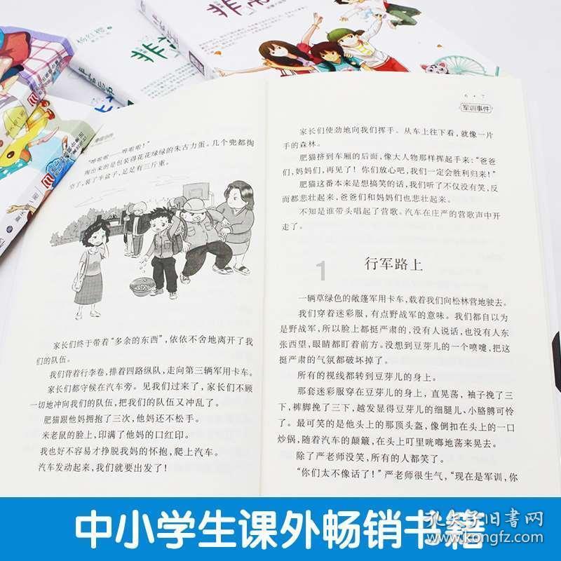 屡次碰壁的她通过这项手术找到了希望