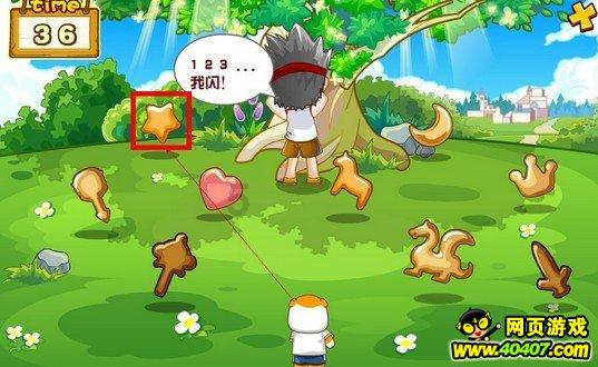 为什么禁止挖帝王墓，郭沫若挖掘的明定陵，为何是血一样的教训？游戏画面