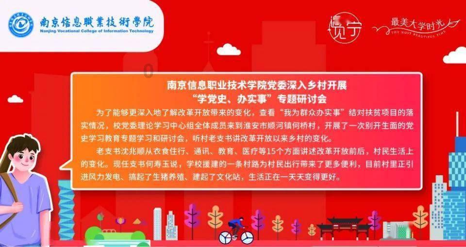 win10桌面恢复常规桌面图标设置游戏画面