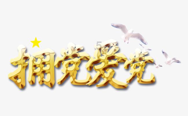 第五人格