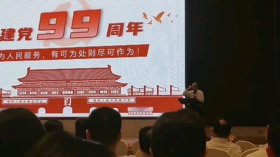 实况俱乐部